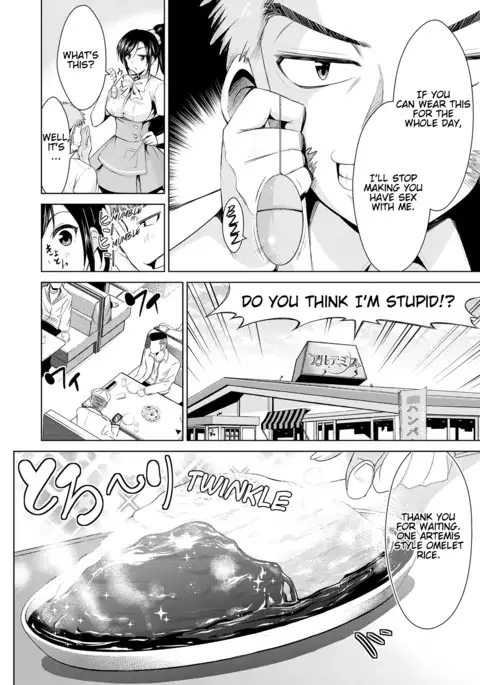 Himitsu no Artemis - the Secret Artemis Ch. 1-5