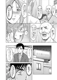 Canopri Comic 2012-01 Vol.15 [Digital]