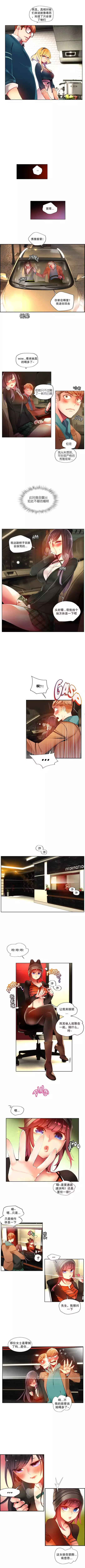 Lilith`s Cord | 莉莉丝的脐带 Ch.1-45