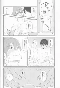 (Renai Survival 4) [mocomoco (JOY)] Aishiaouyo (Free!)