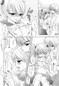 [Ozaki Miray] The Great Escape 3 Shokai Genteiban