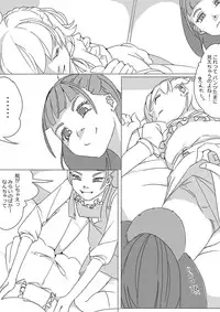 [Akimbo] Untitled Precure Doujinshi