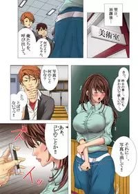 [win win] Inwai Jugyou