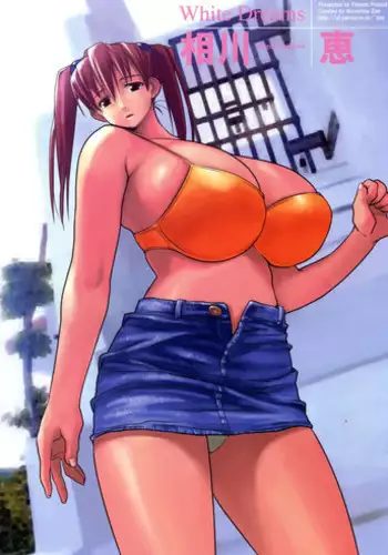 過激一人遊びZoeちゃん