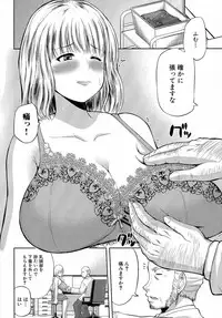 [Yano Toshinori] Nyuukan Annai