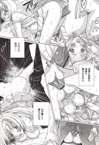 (C71) [UkkyLabo (Kika=Zaru)] Koujousen Youi! (Pumpkin Scissors)