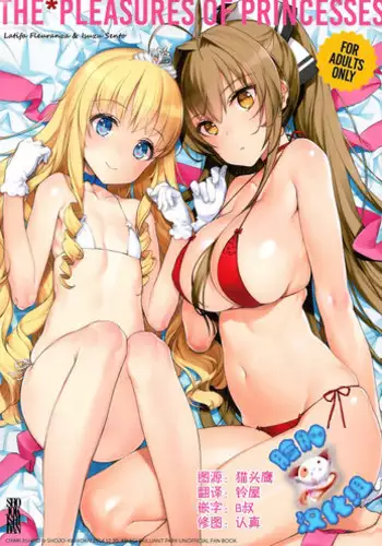 イミワカ・イズ・ノット!!
