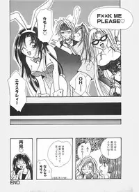 [Mitsubishi Soara] PINK LOLITA