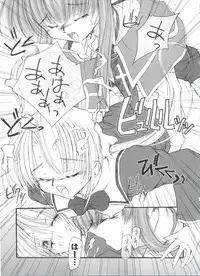 [Anthology] Welcome Island Vol.4 (Sister Princess)