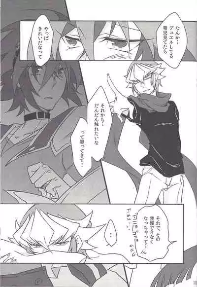 [Mohaya rikai funō (Various)] CONTROLLER (Yu-Gi-Oh! ARC-V)