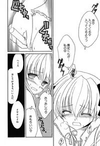 [Amou Mari] Onnanoko Tsuushin [Digital]