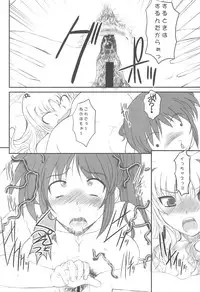 (C77) [Dieppe Factory (Alpine)] UNDER HAIR (Mahou Shoujo Lyrical Nanoha)