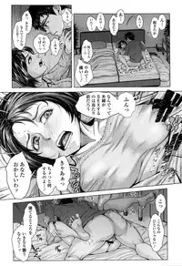 COMIC Tenma 2016-01