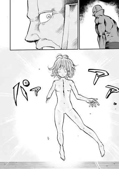 [Anthology] Ryona King Vol. 10 [Digital]