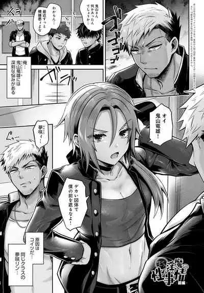 COMIC Anthurium 2021-10