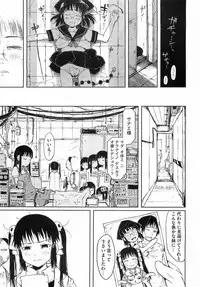 Comic Megastore 2009-03