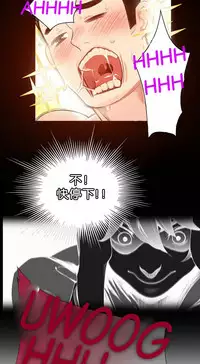 [Juder] Lilith`s Cord | 莉莉丝的脐带 Ch.1-41 [Chinese]