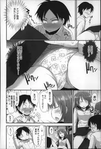 [Fujisaka Lyric] Gyutto Issho