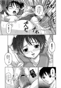 COMIC 0EX Vol. 17 2009-05