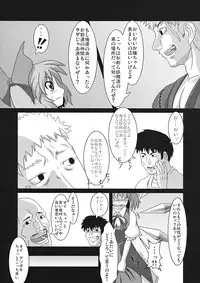 (Reitaisai 6) [Zenra Yashiki (Zenra)] Tanoshii Cirno no Okashikata (Touhou Project)