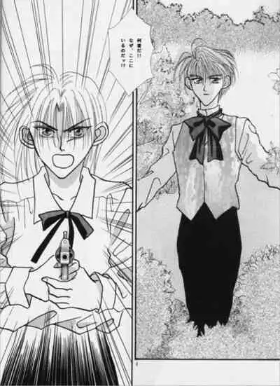 [velvit (Ishibashi Shima)] Nymphomania (Gundam Wing)