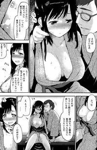 COMIC Kairakuten 2015-07