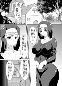 [Kurotoya (Kuroda Kuro)] Succubus of Nightmare [Digital]