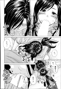 [Fuuga] Shiawase na Jikan Ch. 1-4