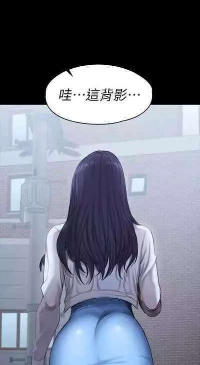 FITNESS 61-88 CHI (MANHWAROSHIXP)