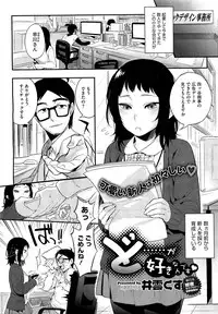 COMIC HOTMiLK 2013-03