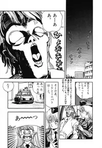 [Anthology] PAGE1 NO. 3