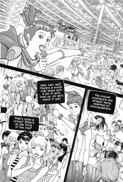 [OHKOSHI Koutarou] Figuisch [English] [Fumikiri]