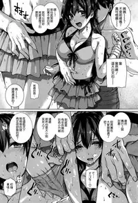 [Katsurai Yoshiaki] Amatsuka Gakuen no Kaikan Jugyou (COMIC X-EROS＃37) [Chinese] [空気系☆漢化]