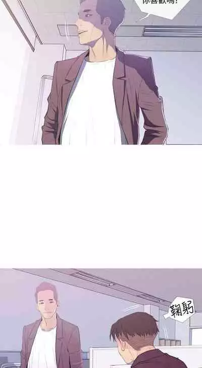 【周五连载】主妇危机(作者:查爾斯&漢水) 第1~28话