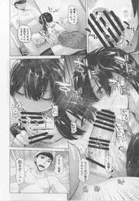 [Kouchaya (Ootsuka Kotora)] COMING EVENT (Kantai Collection -KanColle) [Digital]