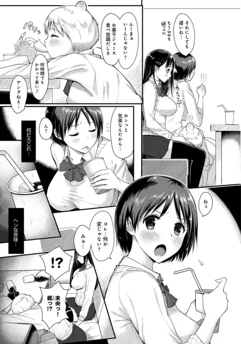 COMIC Anthurium 2017-04