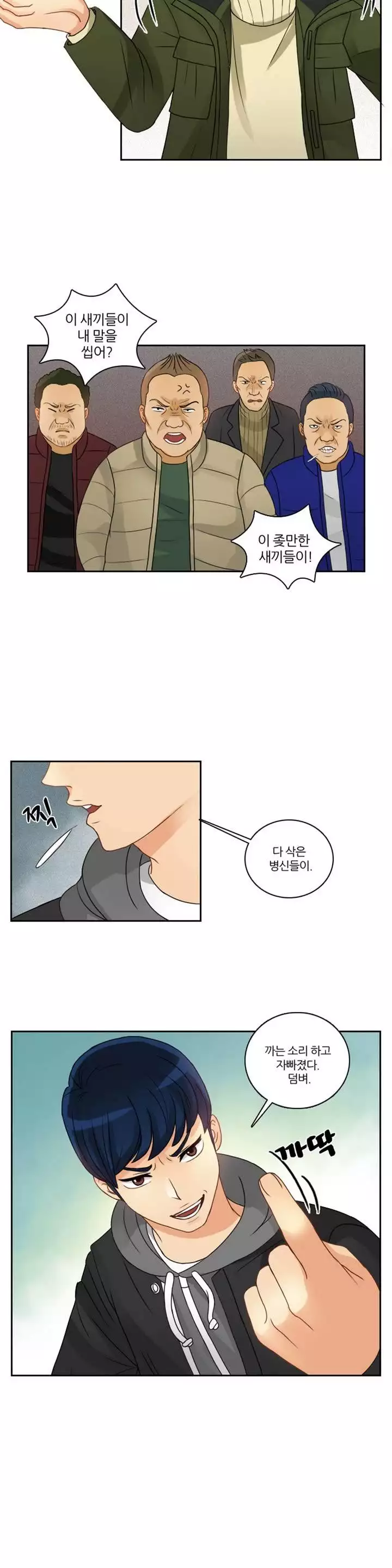 Before the 30 Ch. 0-35