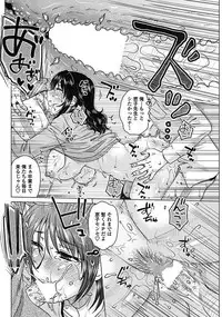 COMIC Penguin Club Sanzokuban 2017-05 [Digital]