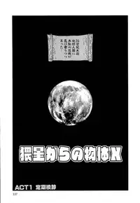 [Eiri Kiku] Lovely Juice