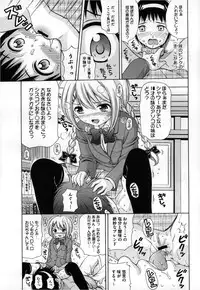 COMIC Megastore 2013-03