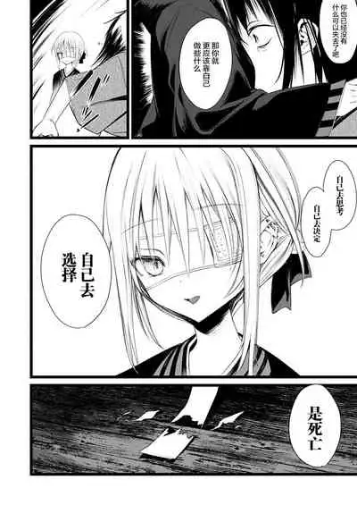 怪鼠一見帳・花札 1