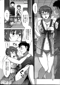 [Hanzaki Jirou] RAN KON Ch.01-06