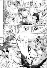 COMIC Penguin Club Sanzokuban 2014-02