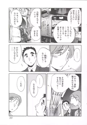 うしろのまなざし （全1巻）