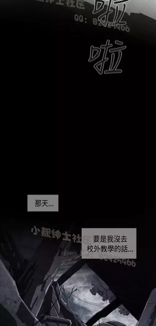 恶女来了请小心