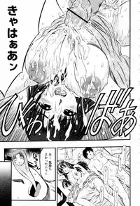 COMIC Momohime 2007-09