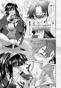 COMIC Megastore H 2007-01