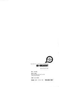 (SC2015 Autumn) [Kyougetsutei (Miyashita Miki)] GB-BREAKOUT (Granblue Fantasy)