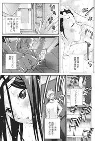 COMIC 0EX Vol. 26 2010-02