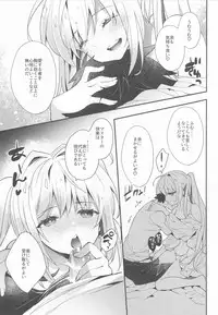 (C93) [ARESTICA (Ariko Youichi)] Yotogi Banashi (Fate/Grand Order)